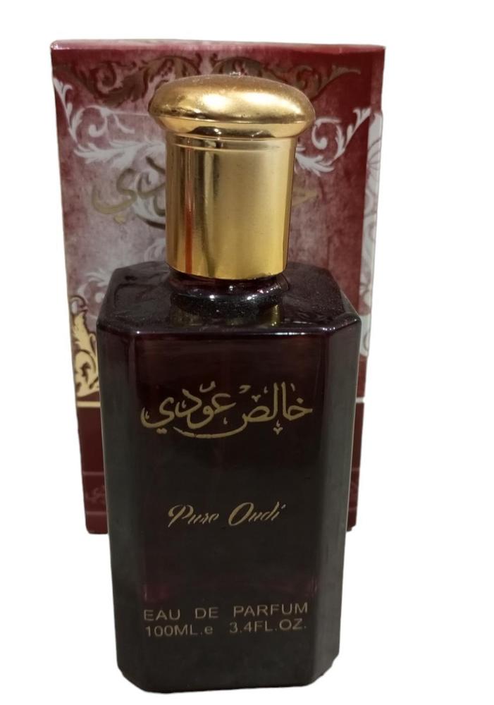 Men Classic Perfume