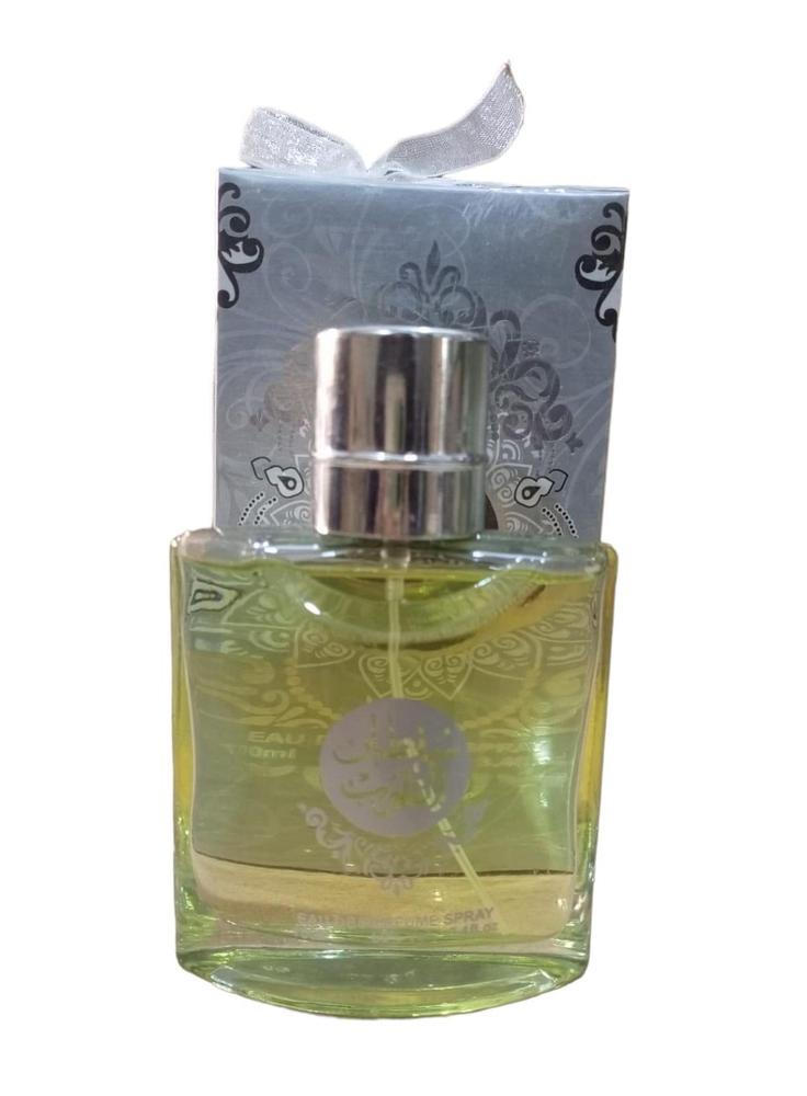 Men High Fragnence Perfume