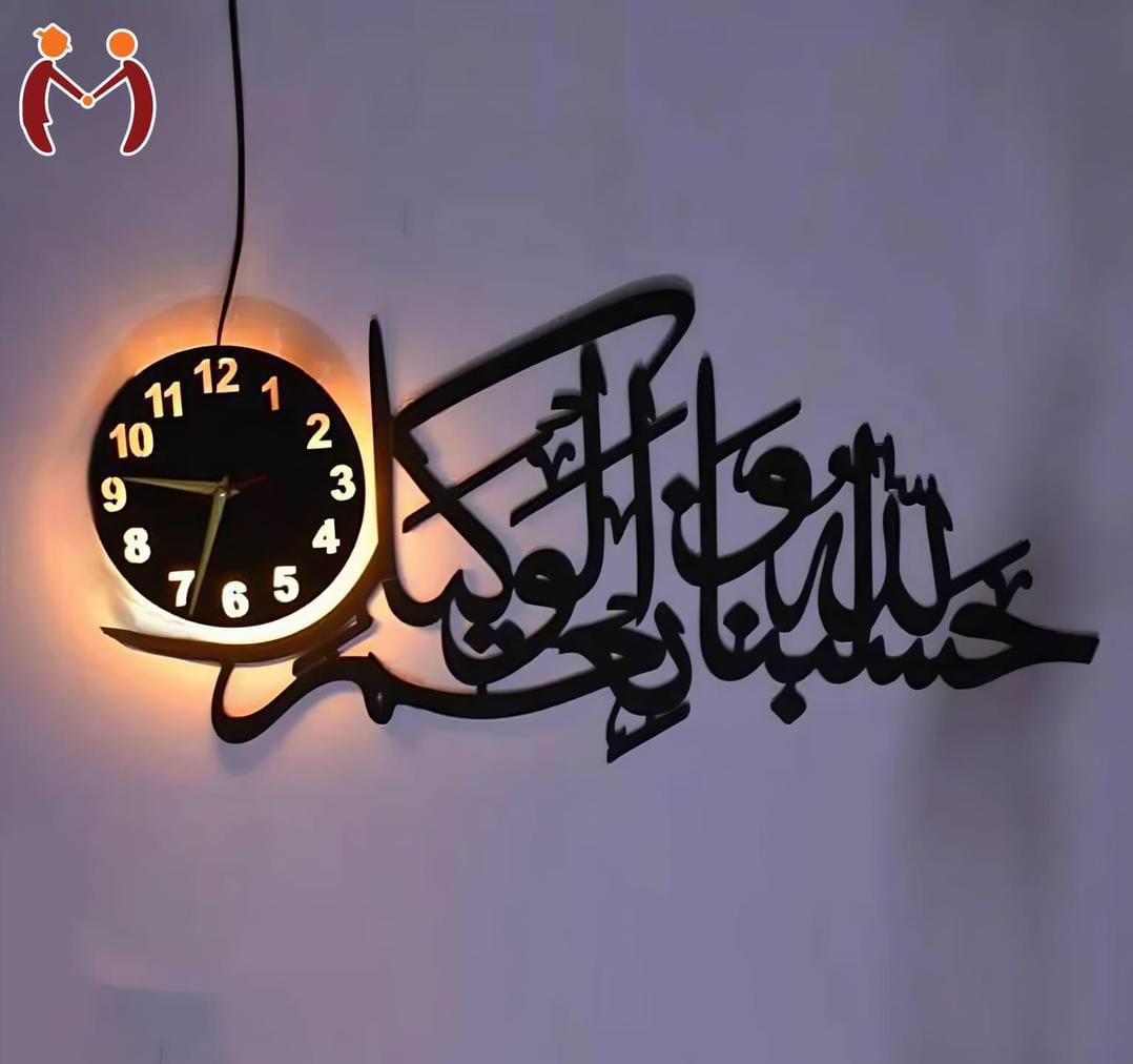 Wooden Wall Clock
