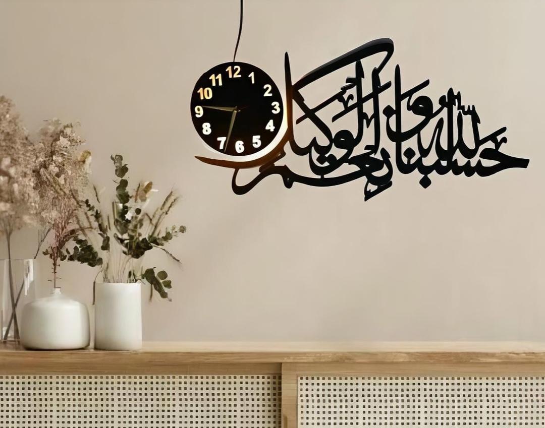 Wooden Wall Clock
