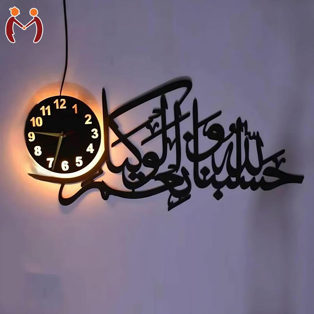 Wooden Wall Clock