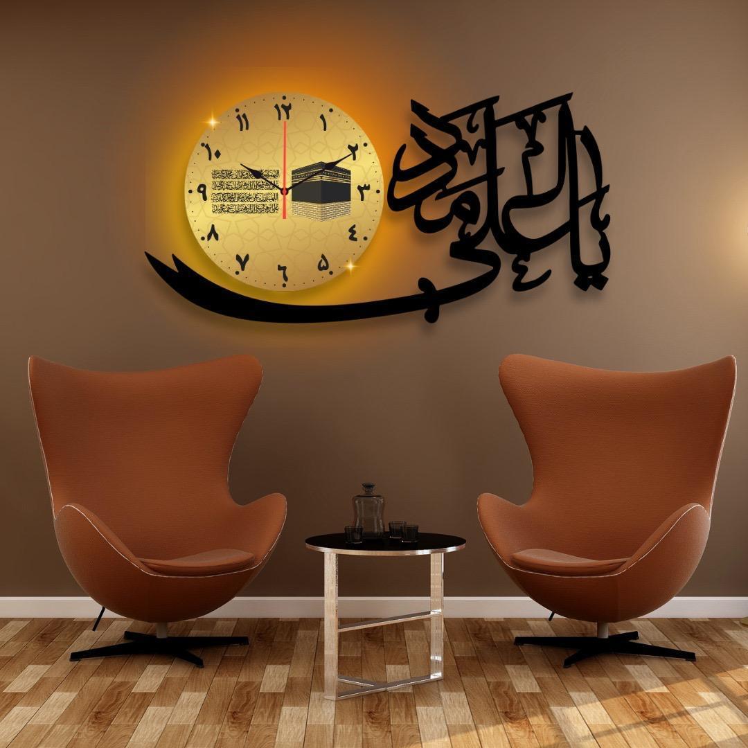 Wooden Wall Clock