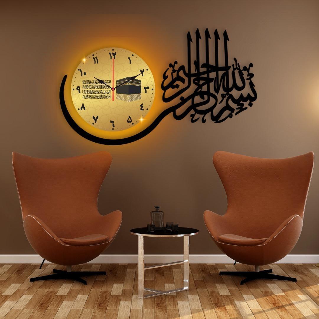 Islamic Calligraphy Analogue Wall Clock