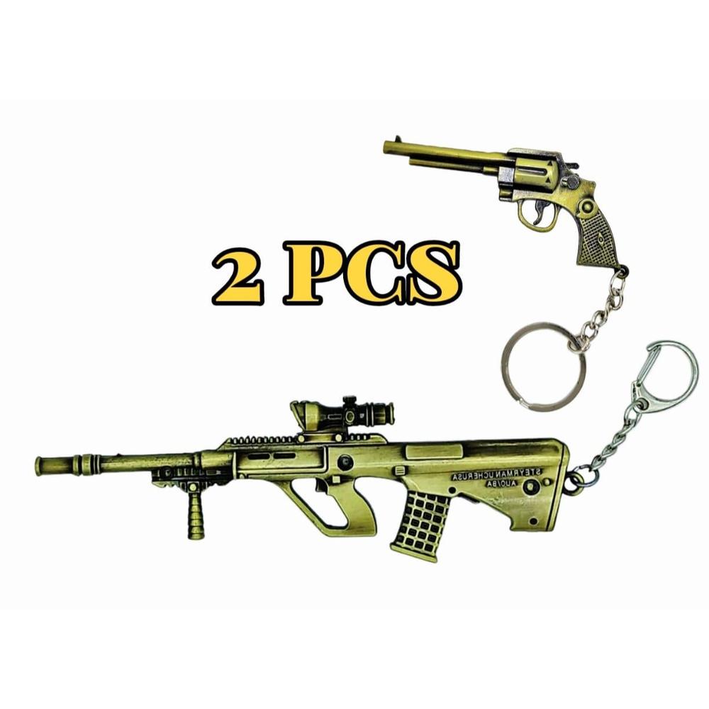 Gun Key Chain