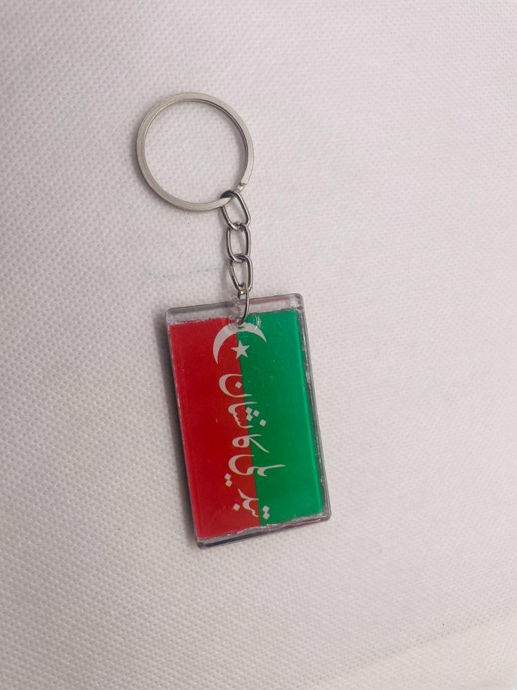 Imran Khan Double Side Photo Key Chain
