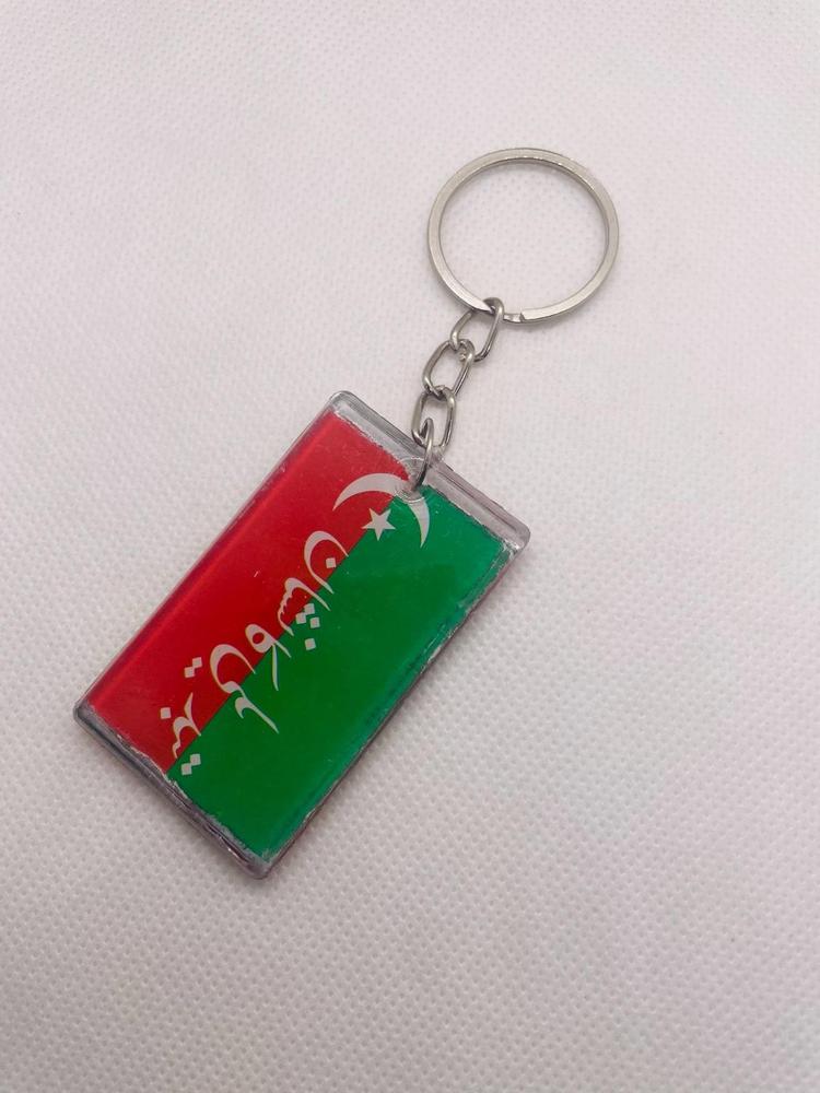 Imran Khan Double Side Photo Key Chain