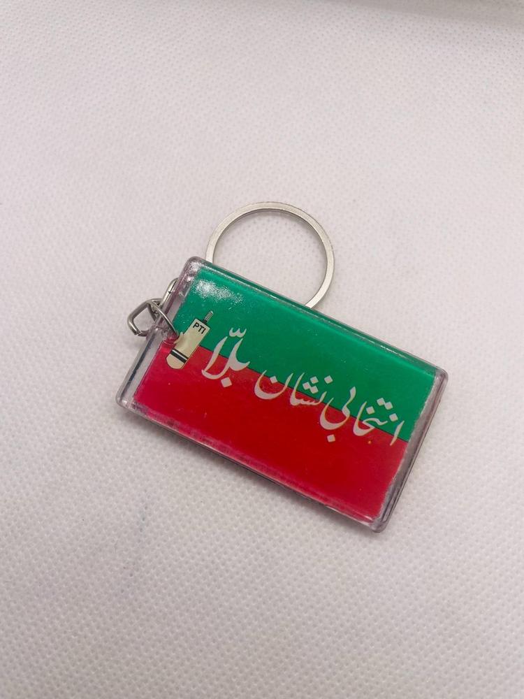 Imran Khan Double Side Photo Key Chain