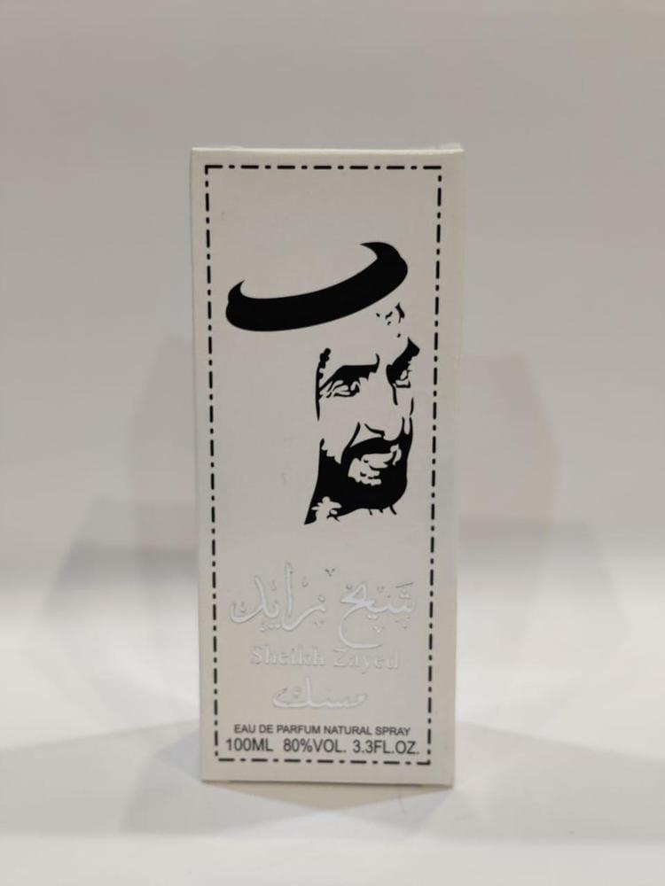 Men Long-Lasting Perfume